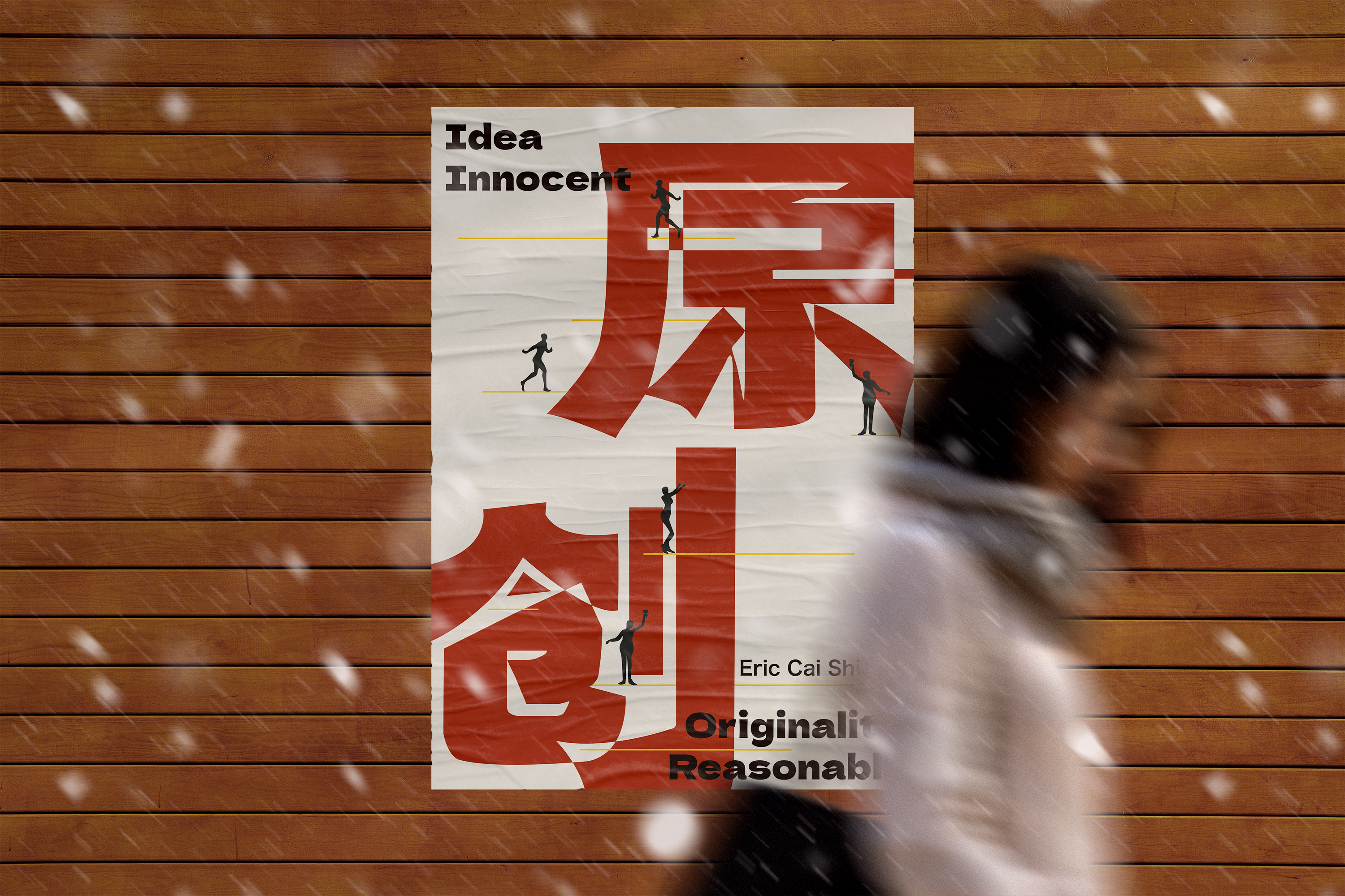 Manifesto detail image 1