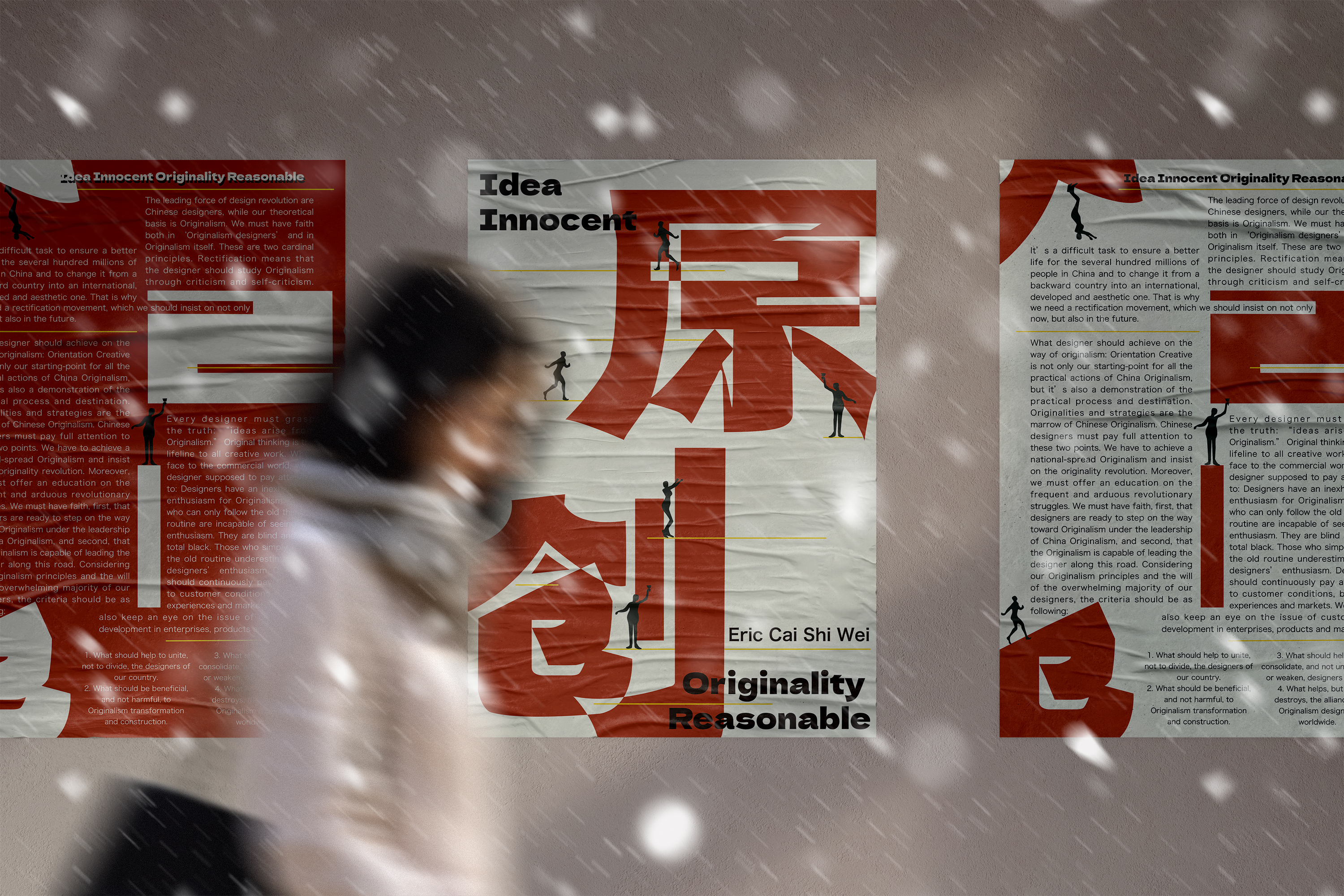 Manifesto detail image 4